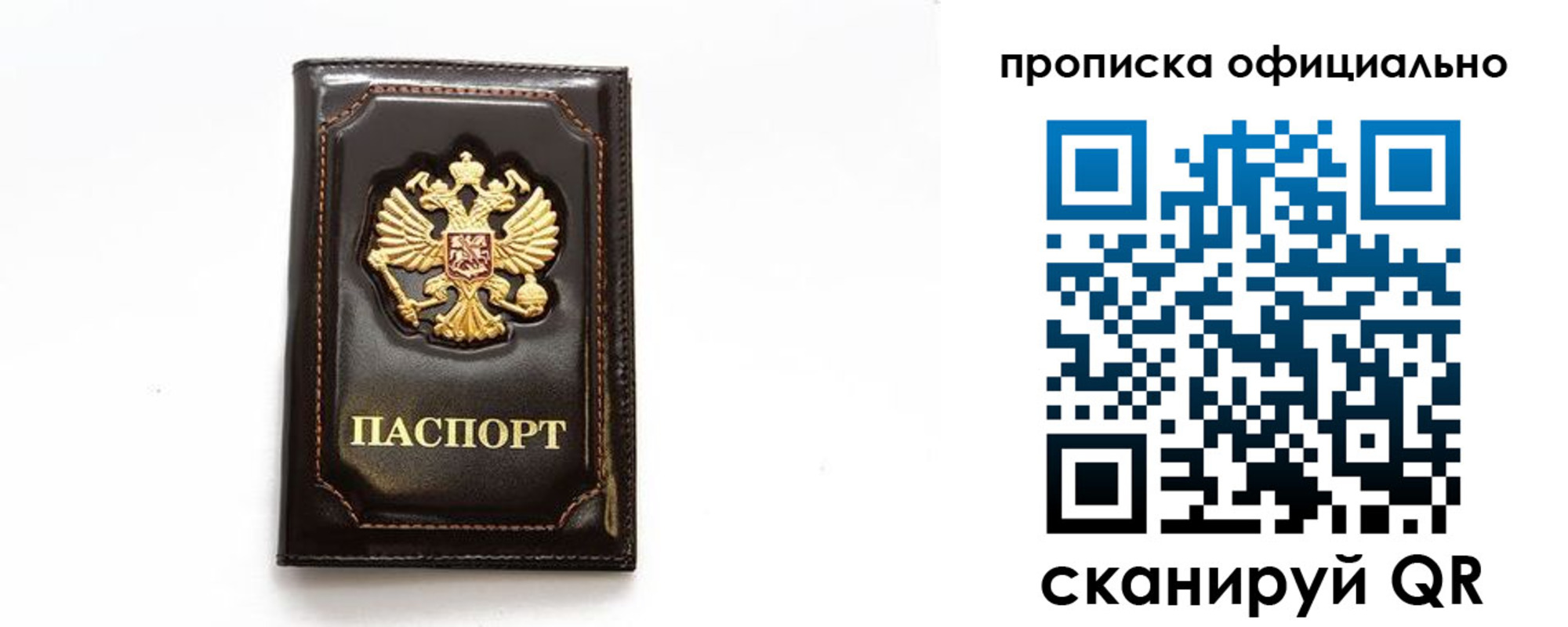 временная регистрация в Краснодарском крае
