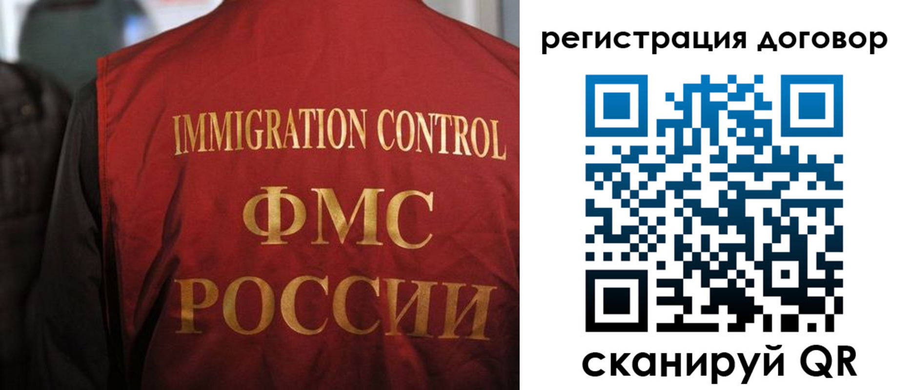 прописка иностранных граждан в Краснодарском крае