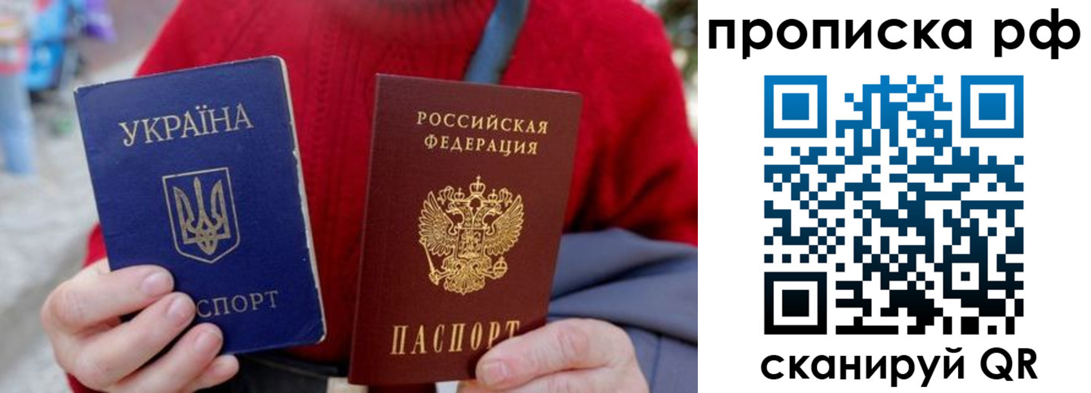 где прописаться в Краснодарском крае