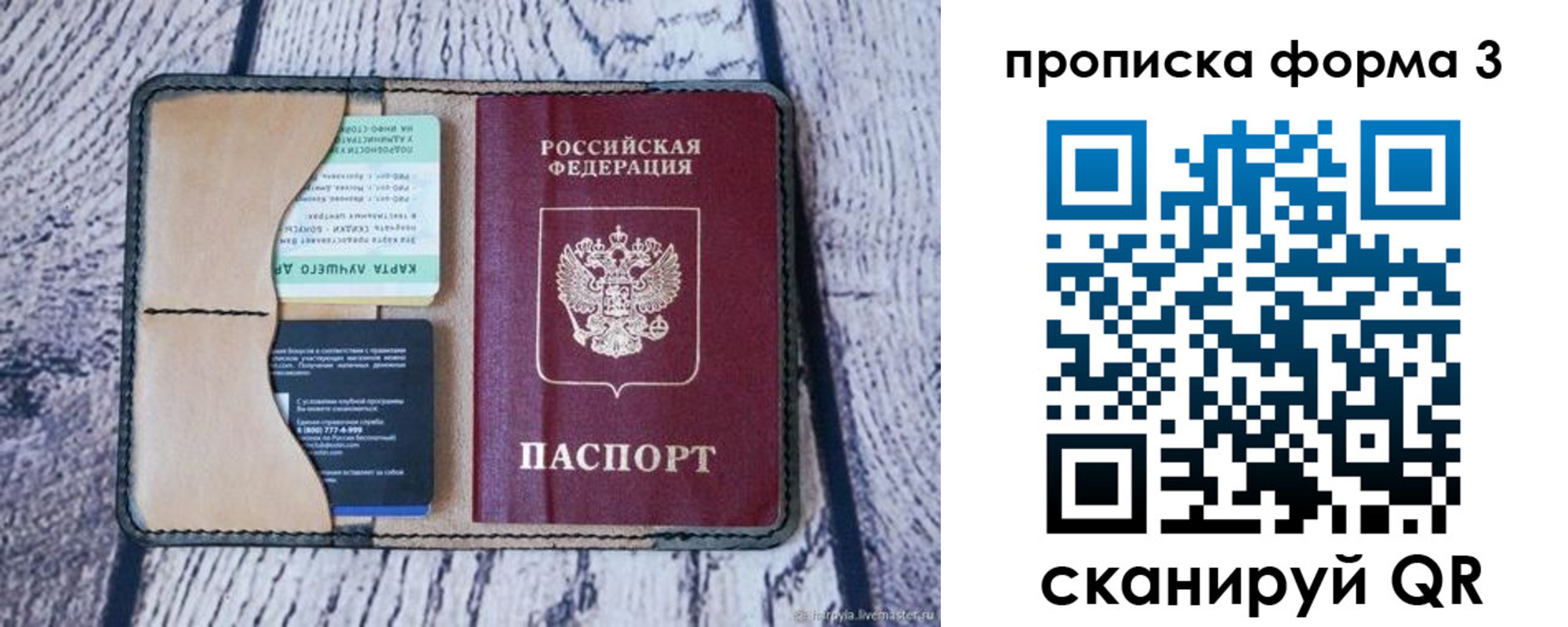 миграционный учет в Краснодарском крае