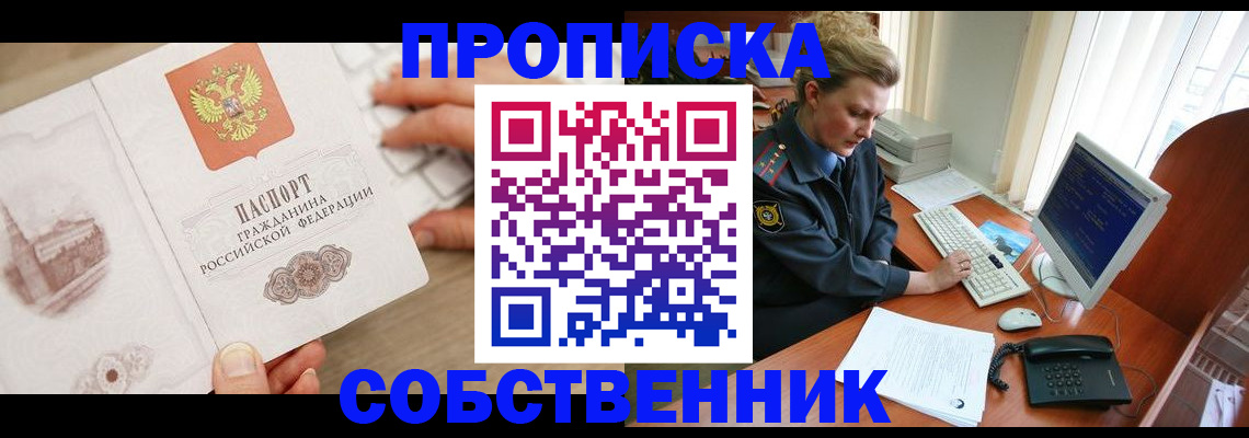 форма 3 в Краснодарском крае