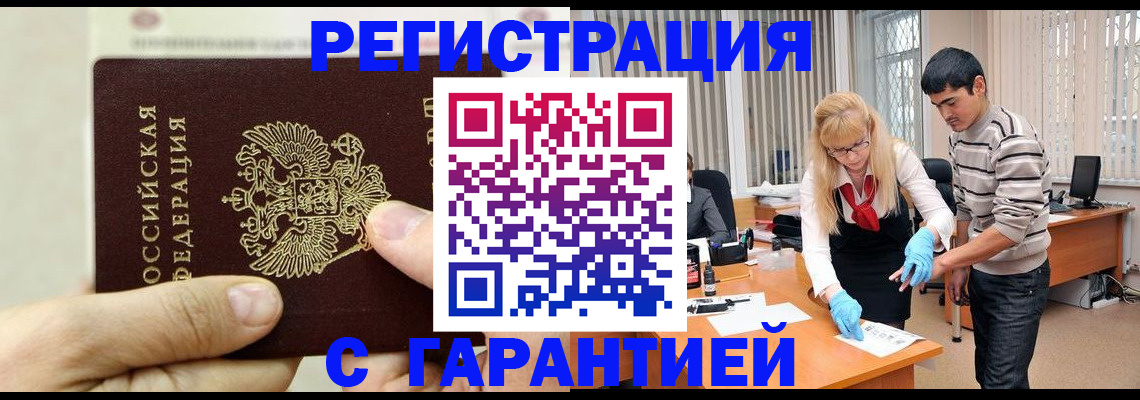 пропишу в квартире в Краснодарском крае
